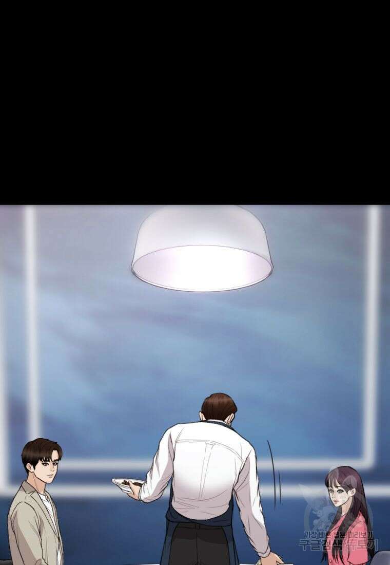 백합 하우스 35화 119