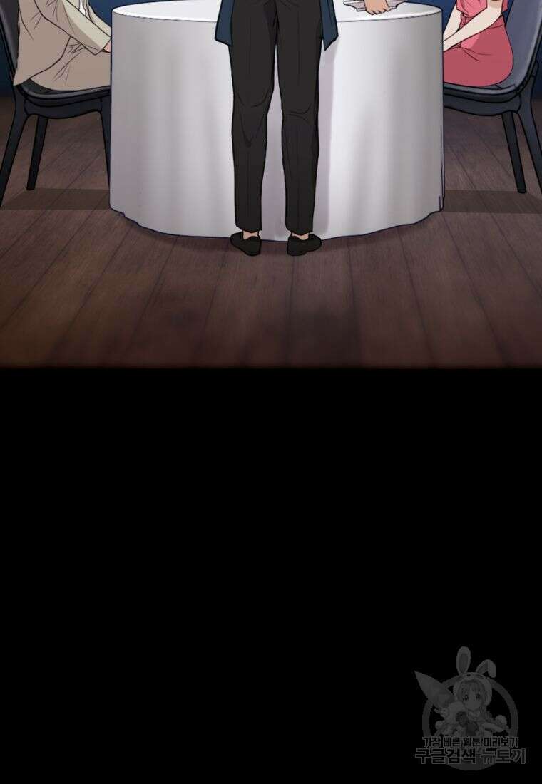 백합 하우스 35화 120
