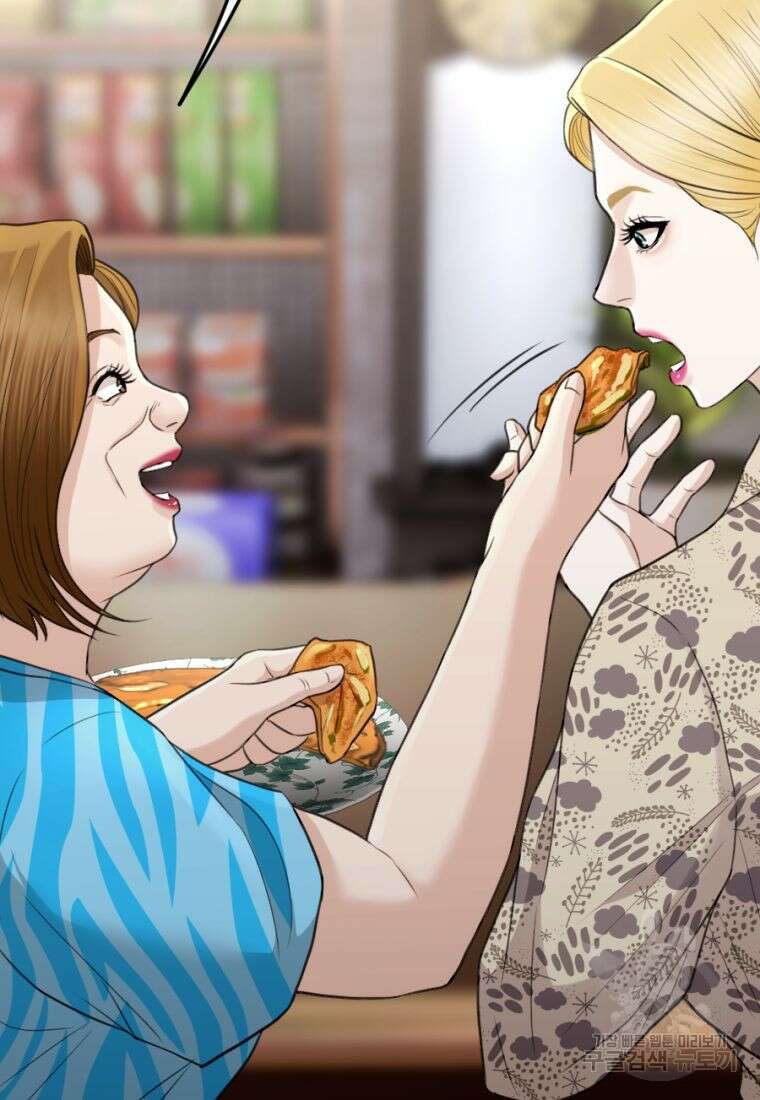 백합 하우스 35화 162