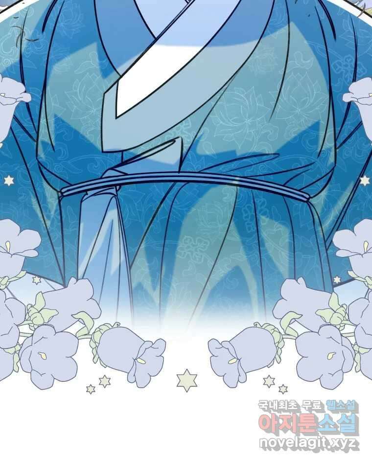 이계막차 39화 21
