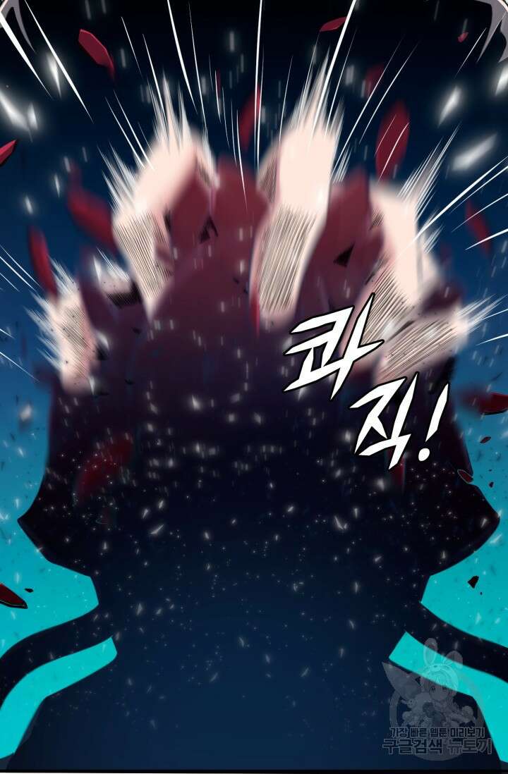 전신의 강림 1화 92
