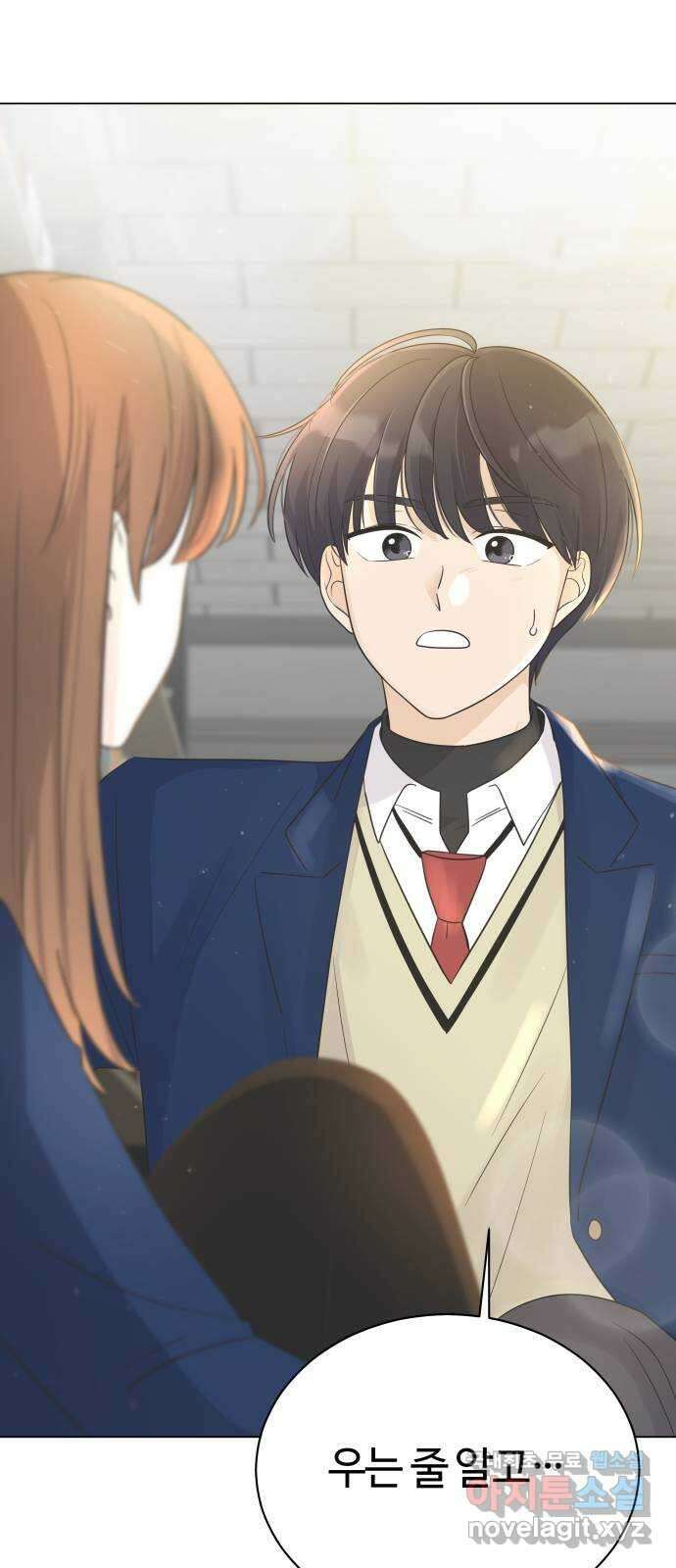 세번째 로망스 26화. 이제 고3이라고? 26