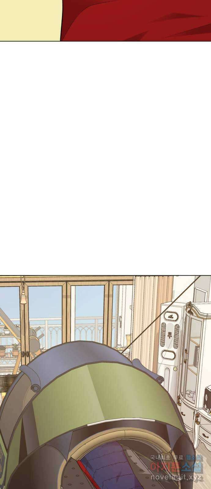 행운을 부탁해! 16화 3