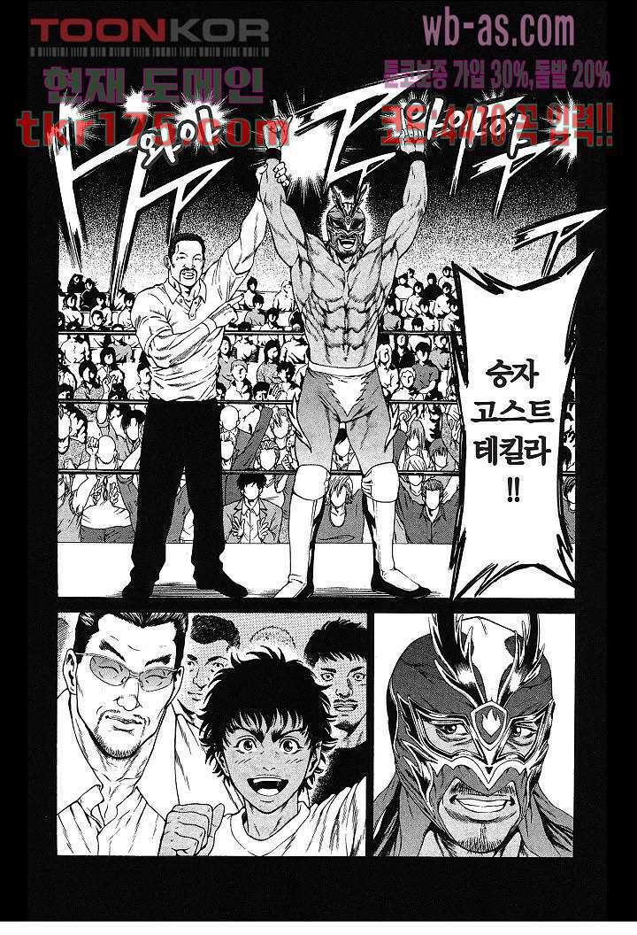 SHONAN 세븐 20화 6