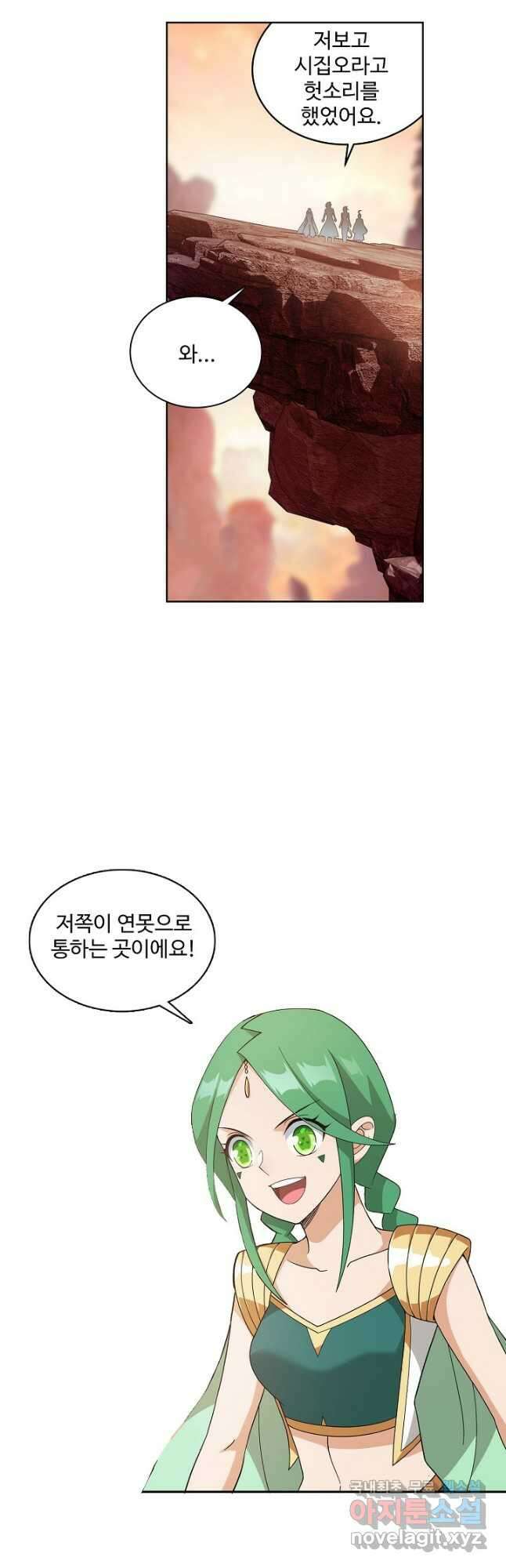 투파창궁 511화 4