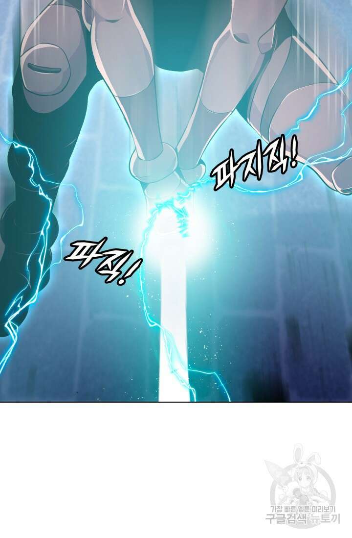 전신의 강림 20화 81