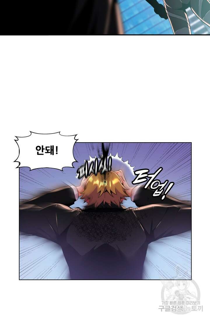 전신의 강림 20화 83