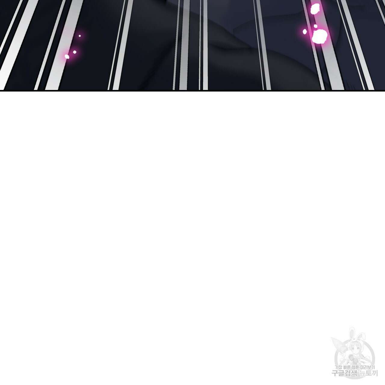 이스닐다 53화 8