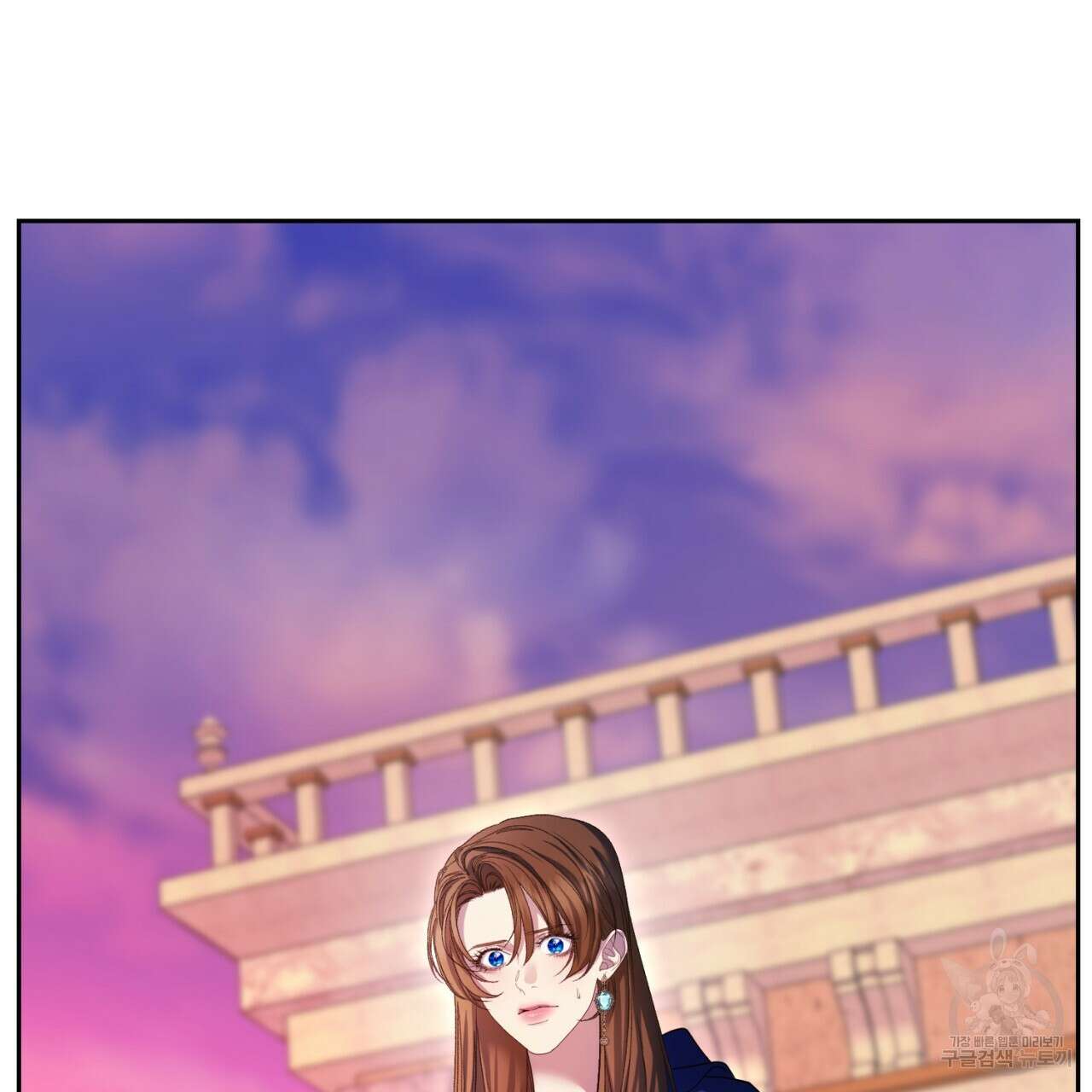 이스닐다 53화 9