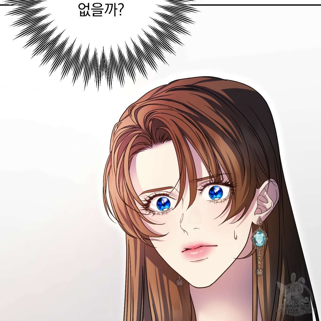 이스닐다 53화 12
