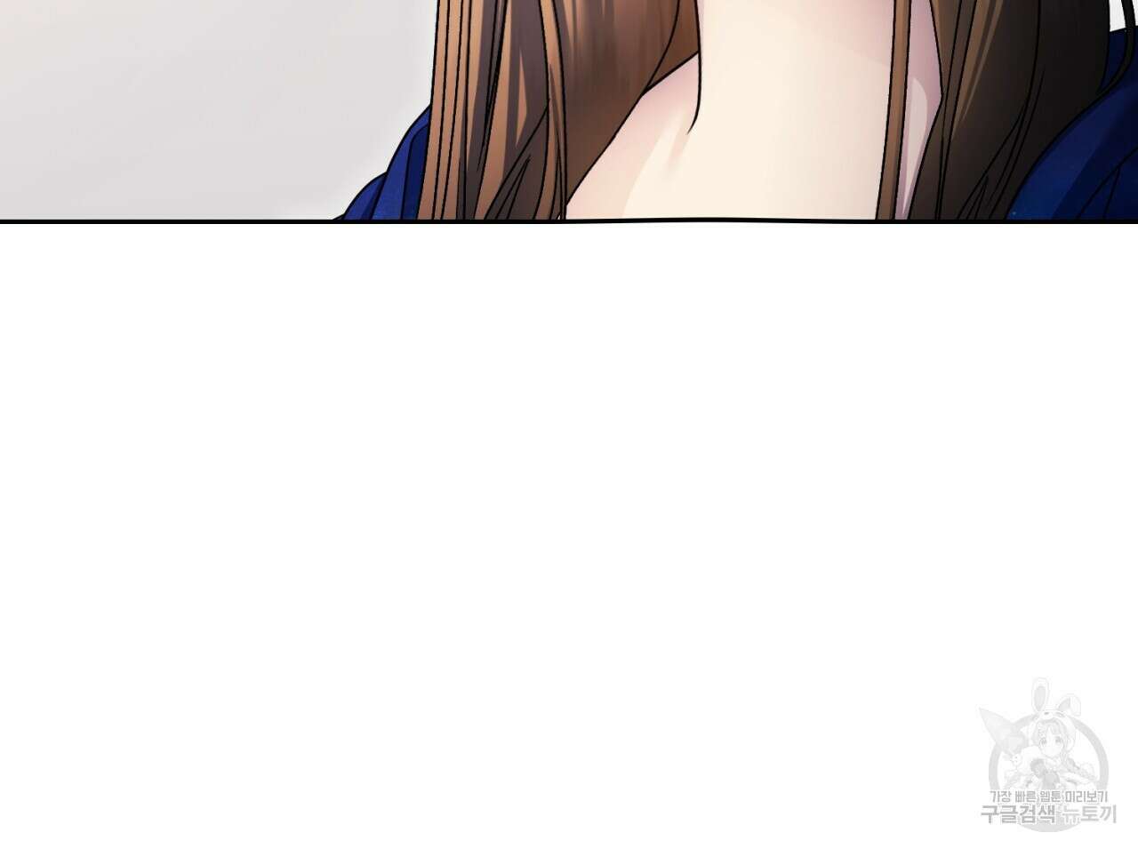 이스닐다 53화 13