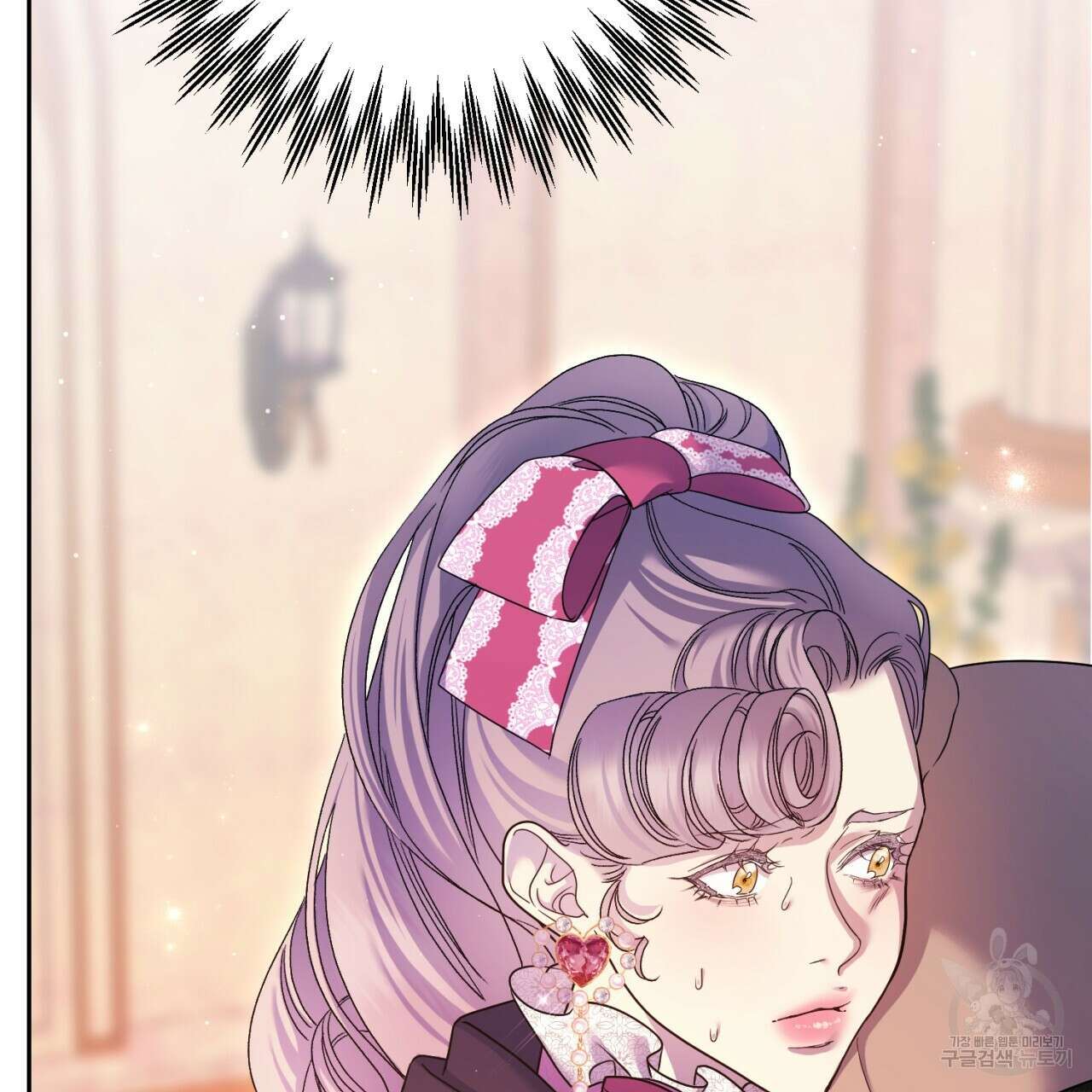 이스닐다 53화 17