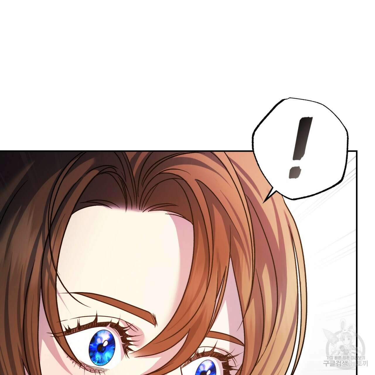 이스닐다 53화 24