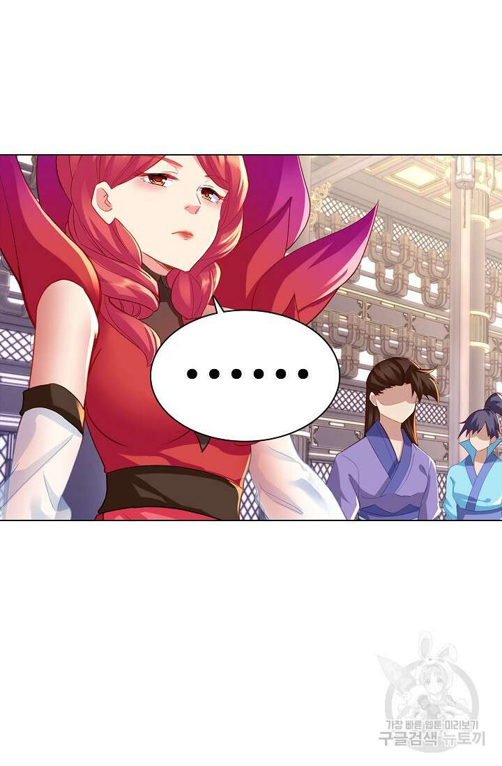 인생 1000회차에서 살아남기 17화 10