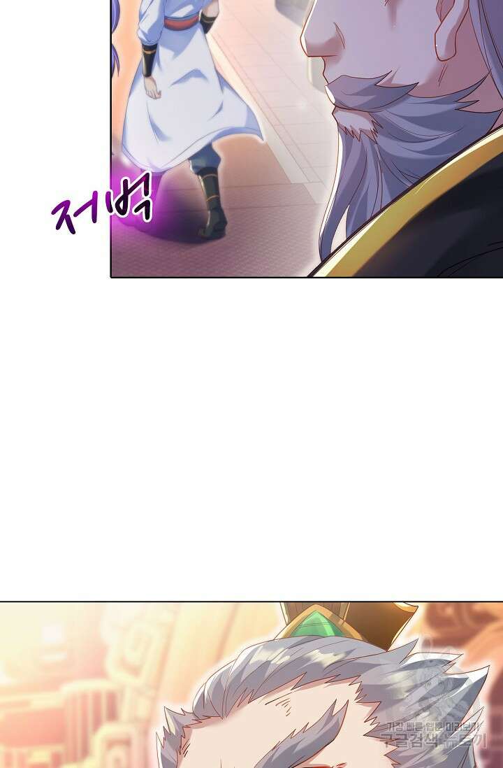 인생 1000회차에서 살아남기 17화 25