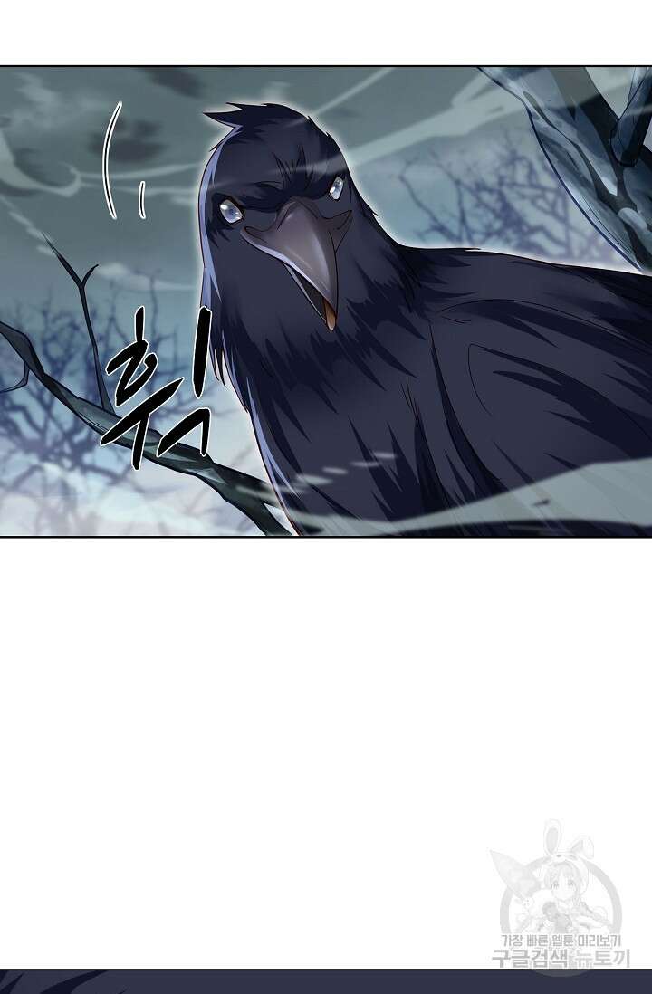인생 1000회차에서 살아남기 17화 47
