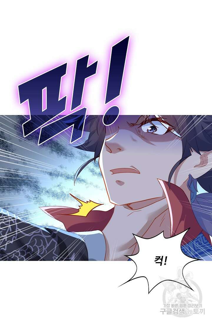 인생 1000회차에서 살아남기 17화 72