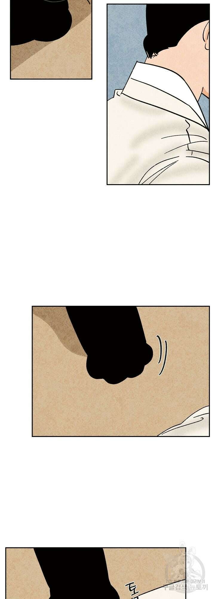 금복이 이야기 외전 2화 13