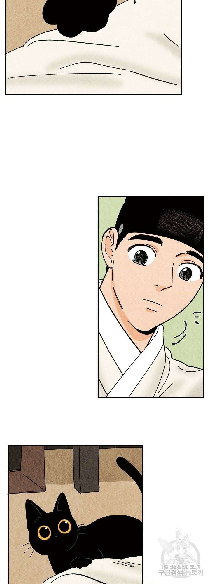 금복이 이야기 외전 2화 14