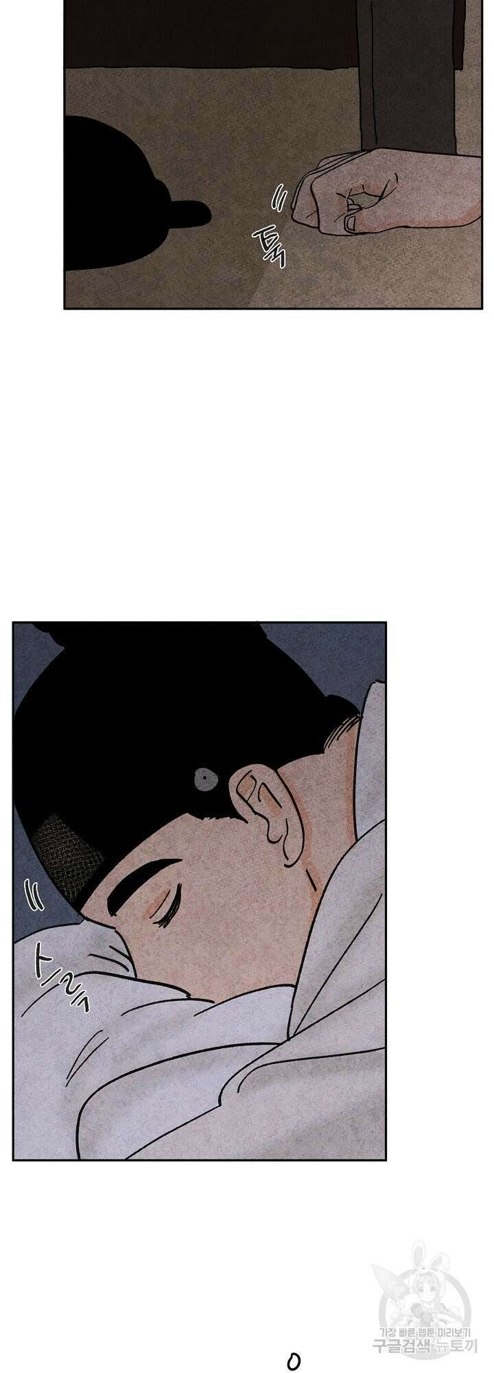 금복이 이야기 외전 2화 35