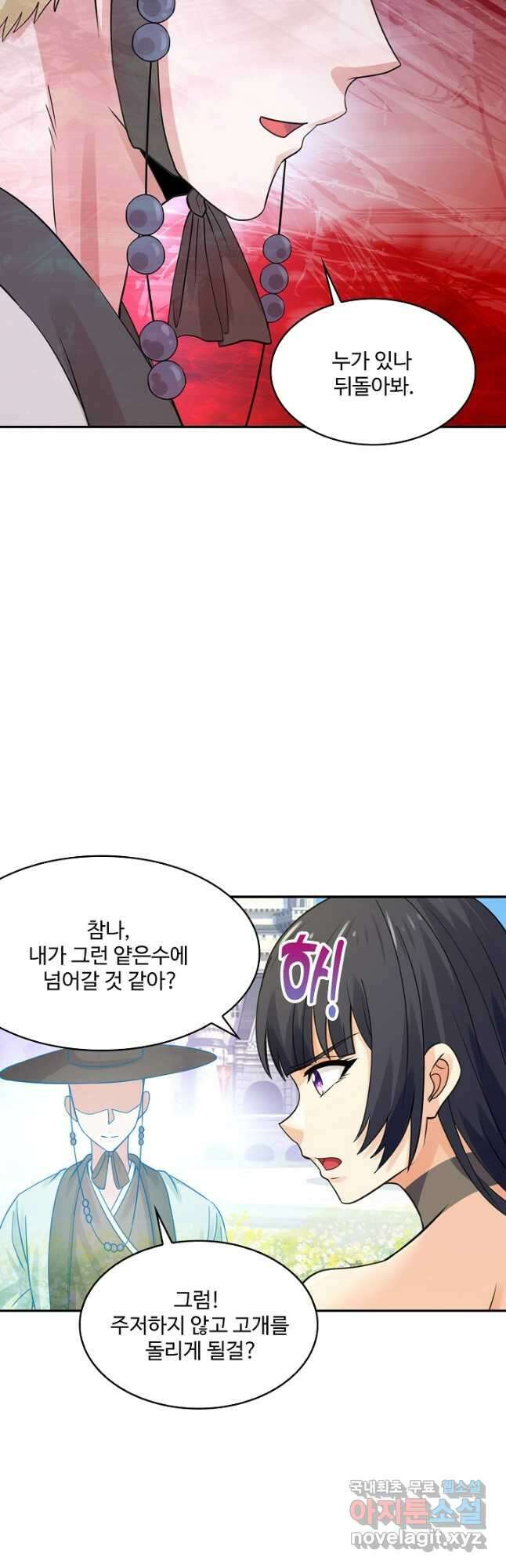 론의 지배자: 회귀하여 세상을 삼키다 177화 5