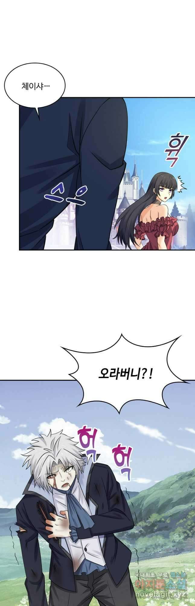 론의 지배자: 회귀하여 세상을 삼키다 177화 6