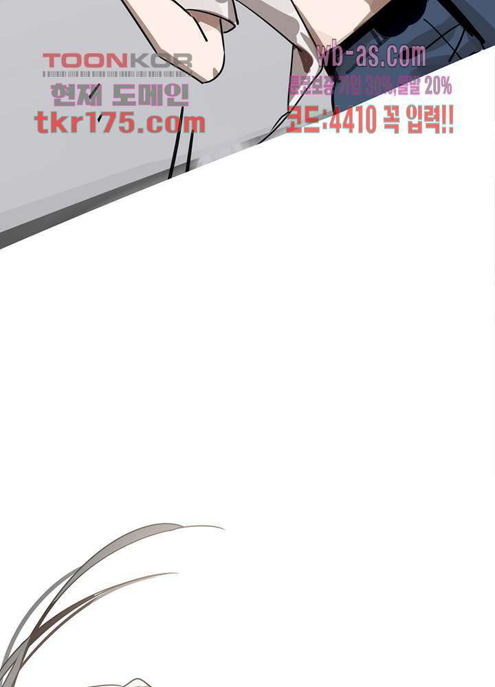 용애담 4화 16