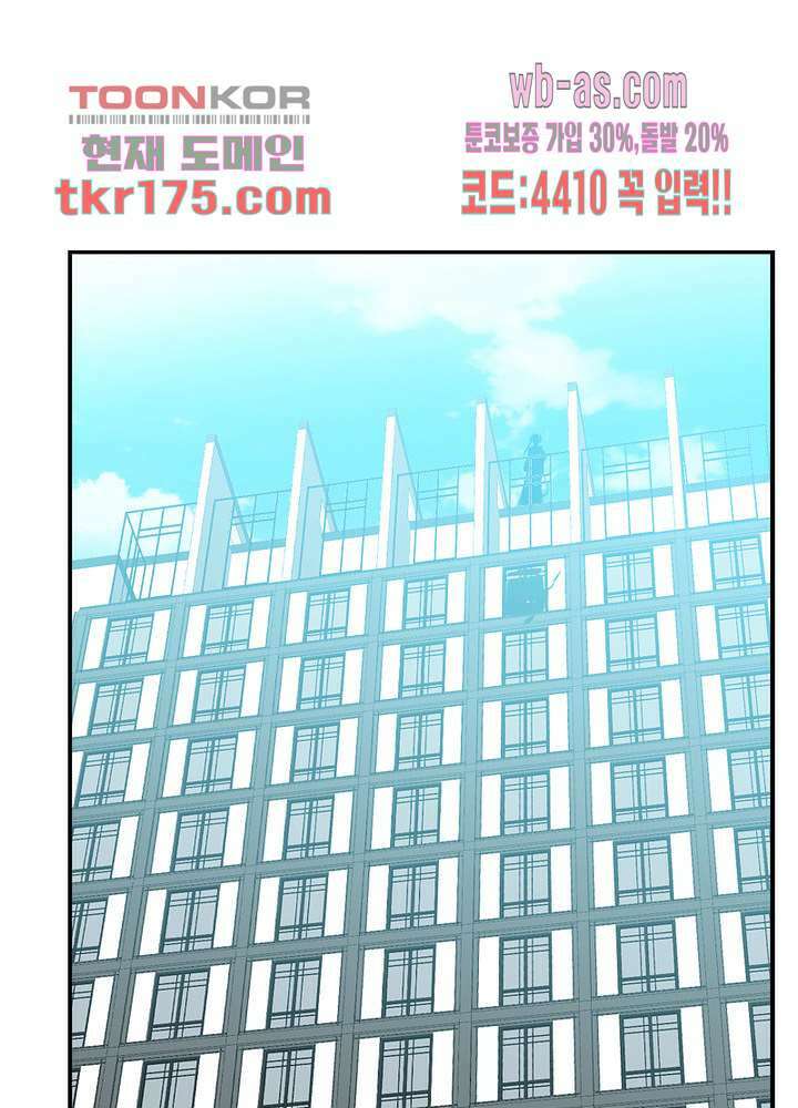 용애담 4화 60