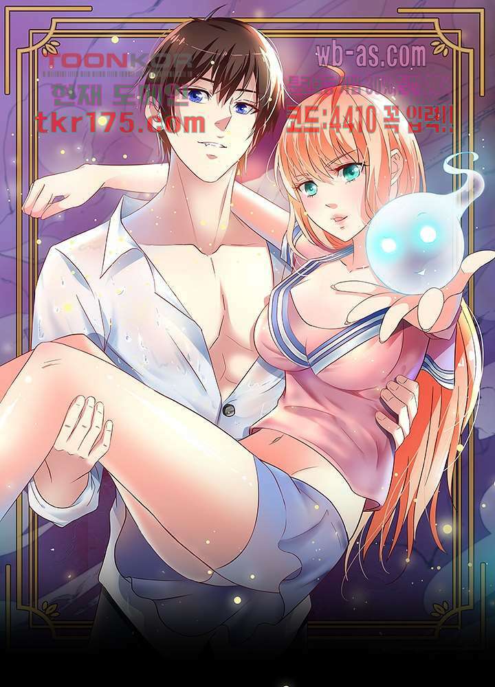 강시도령 3화 1