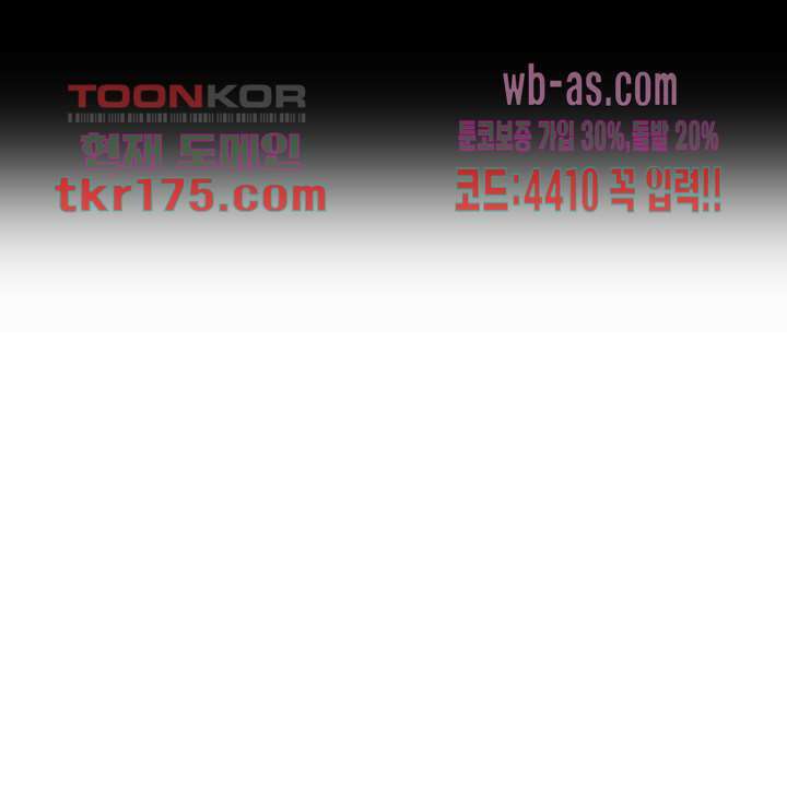 강시도령 3화 3
