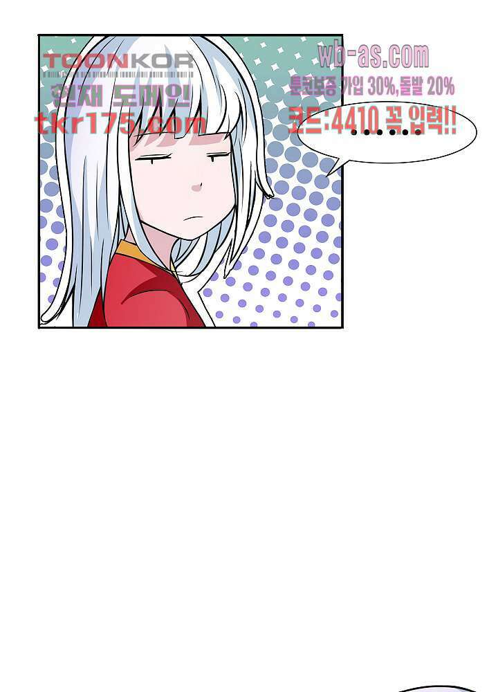 강시도령 3화 8