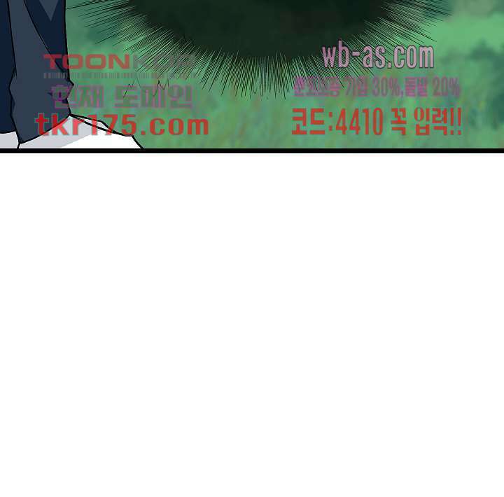 강시도령 3화 11