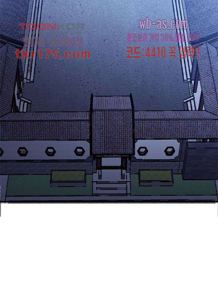 퀘스트 지상 최고의 산적 176화 34