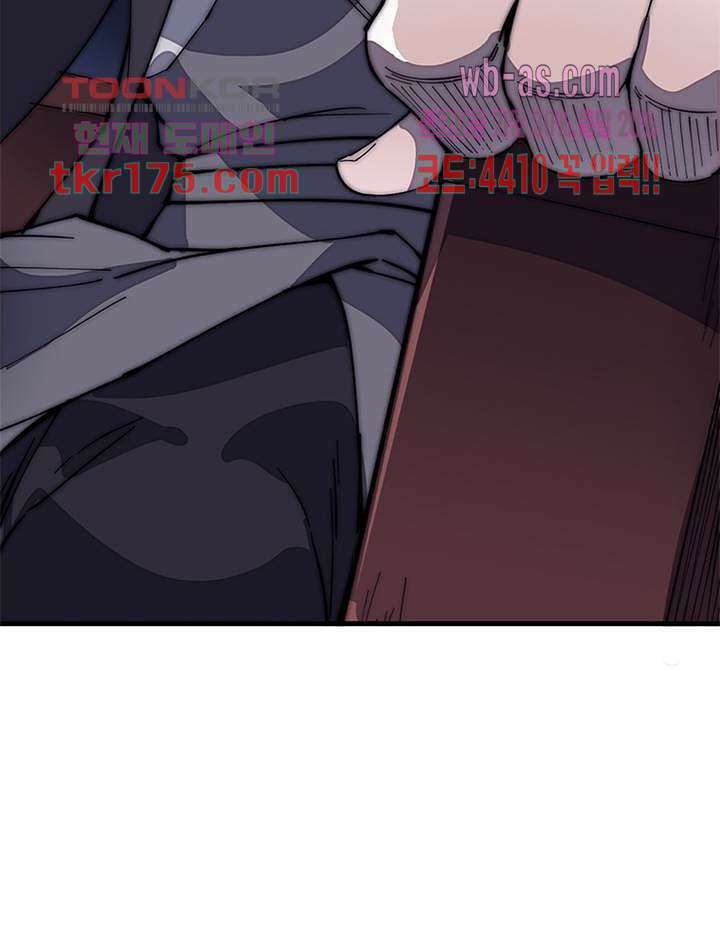퀘스트 지상 최고의 산적 176화 67