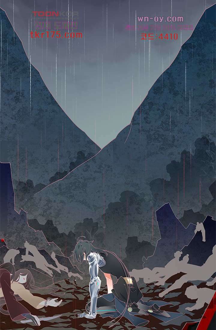새벽이 오기 전으로 1화 6
