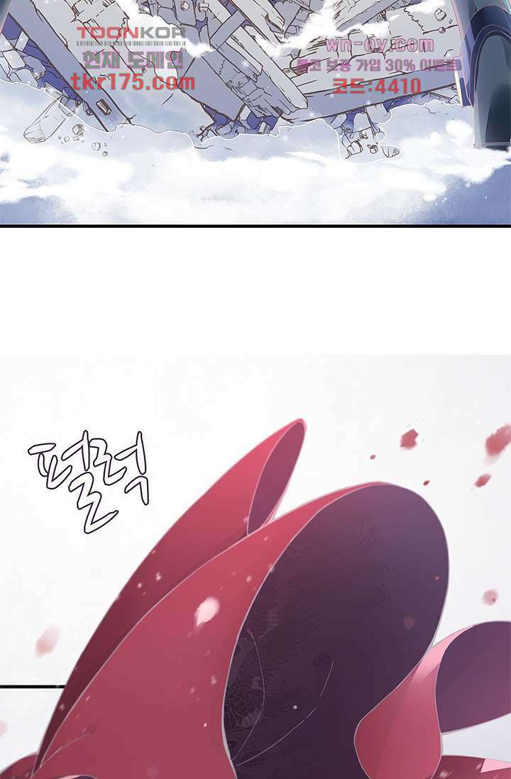 새벽이 오기 전으로 1화 35