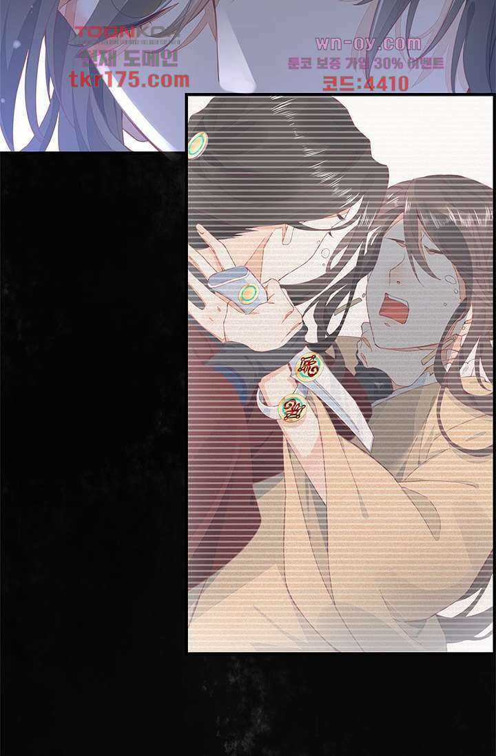 새벽이 오기 전으로 1화 48