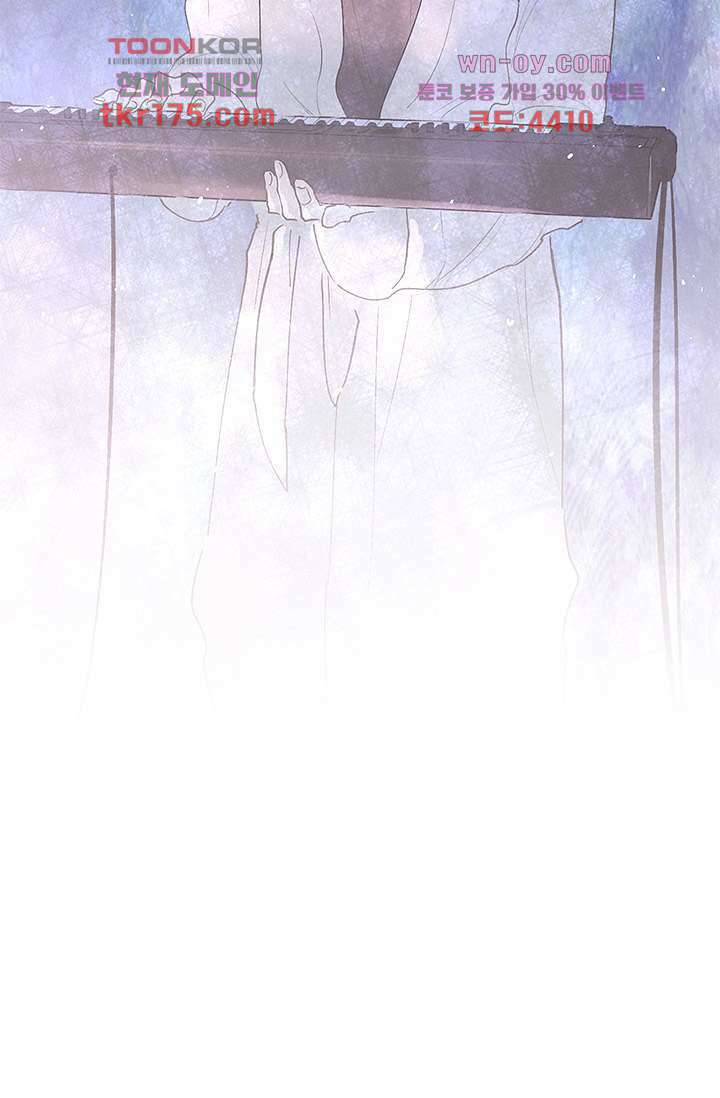어둠 속의 승객 1화 30