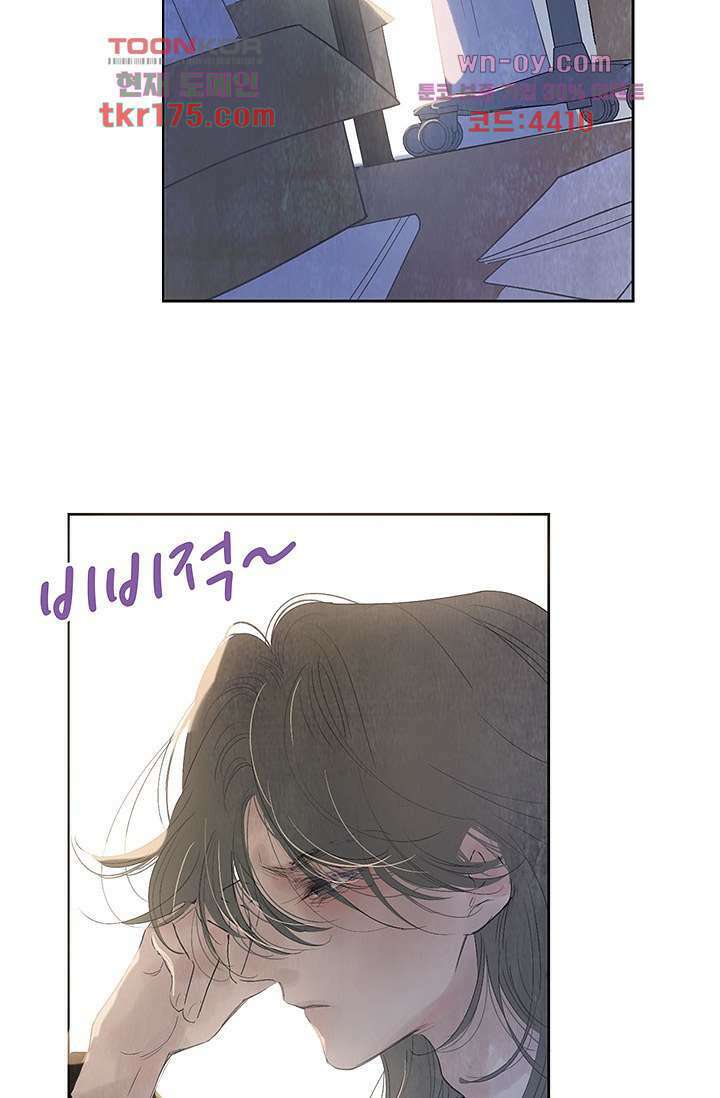 어둠 속의 승객 1화 53