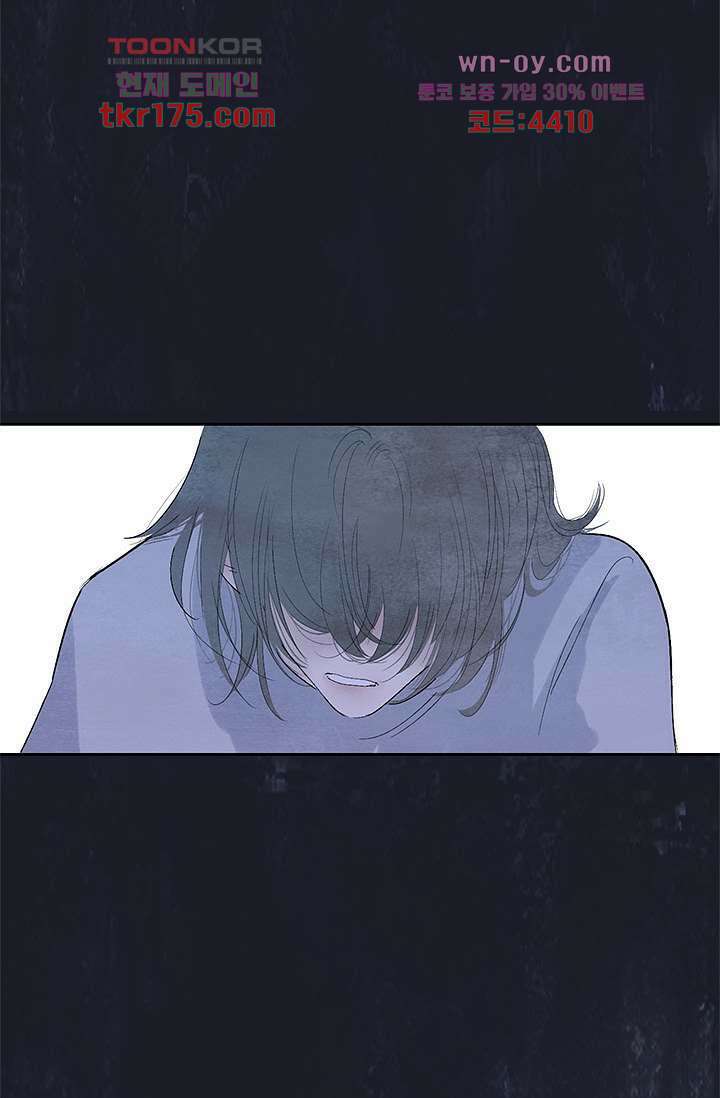 어둠 속의 승객 1화 115