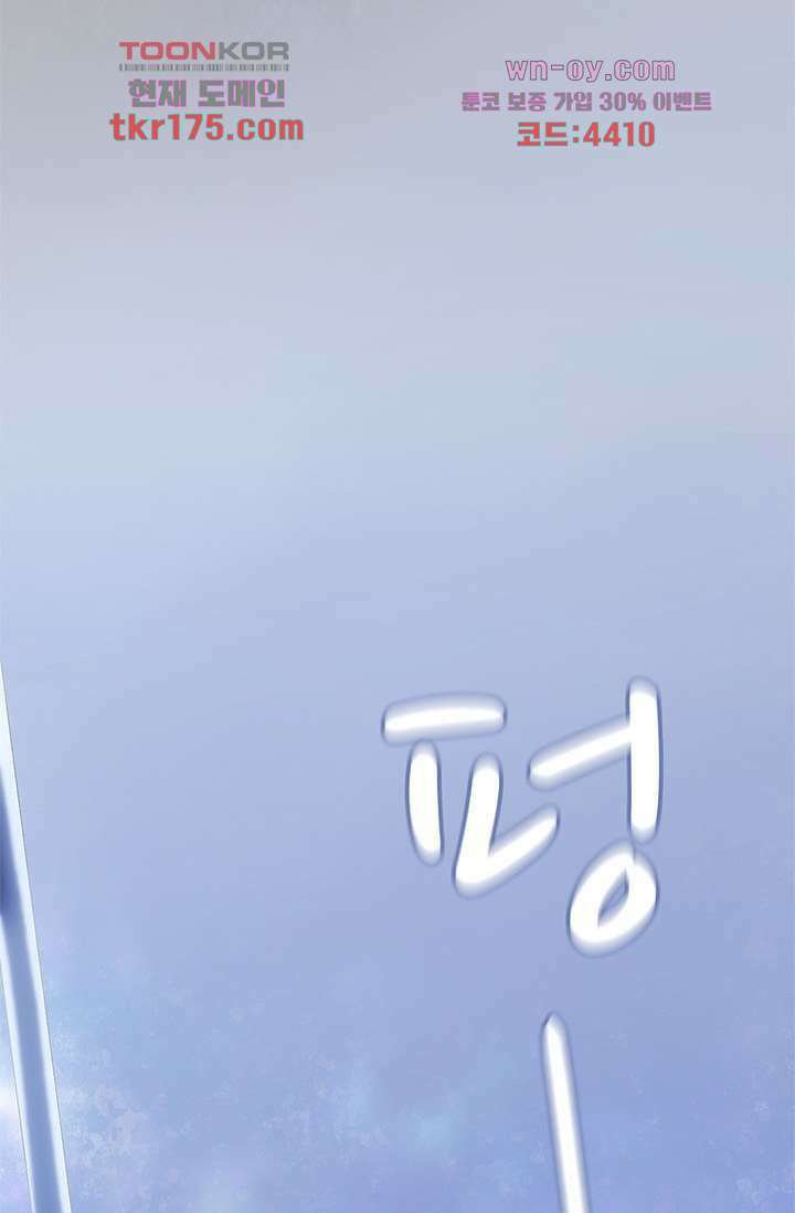 어둠 속의 승객 1화 121