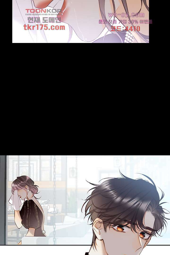 단짠단짠 내남친 4화 7