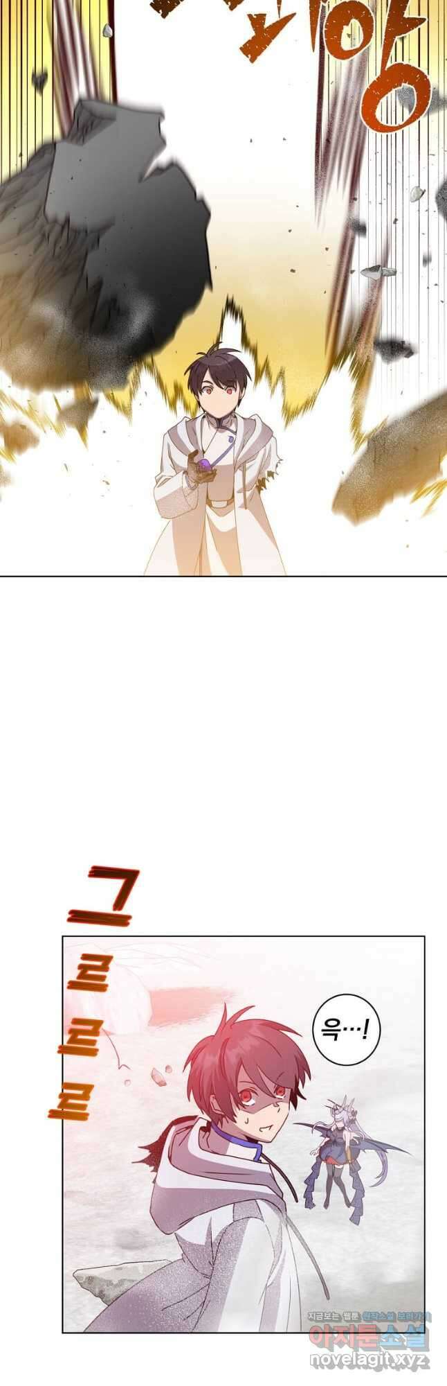 만렙 영웅님께서 귀환하신다! 113화 11