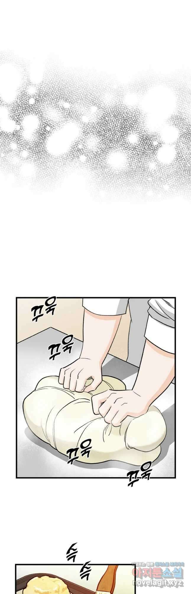 지옥사원 260화 8