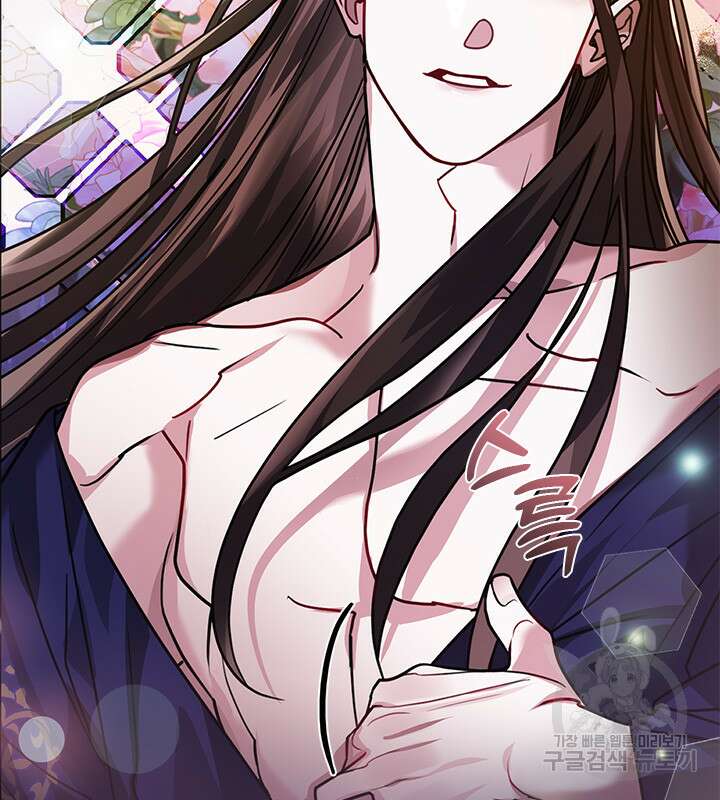 신부의 밤 38화 8