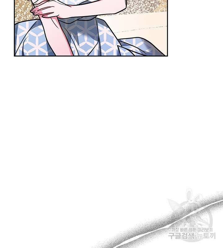 신부의 밤 38화 11