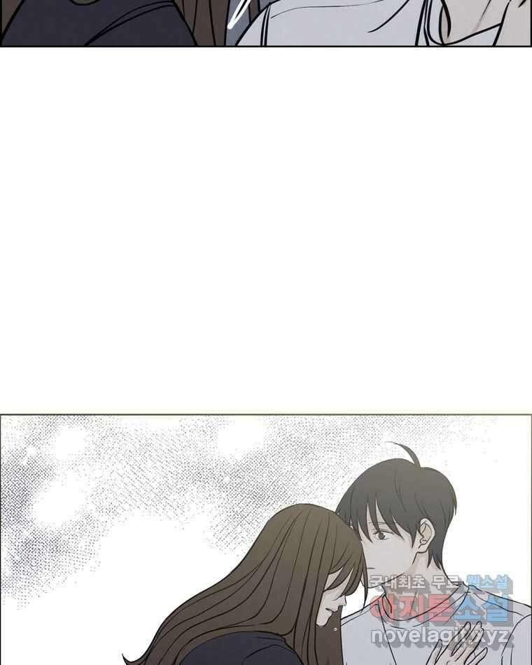 신랑이 사라졌다 74화 흔들리는 마음 5