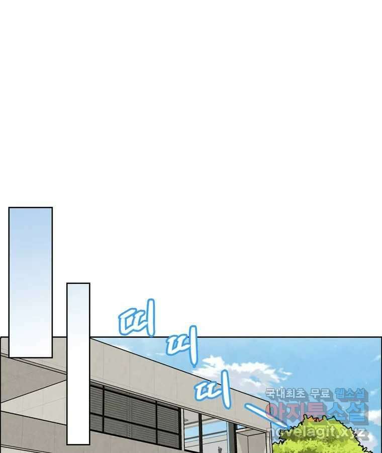 신랑이 사라졌다 74화 흔들리는 마음 78