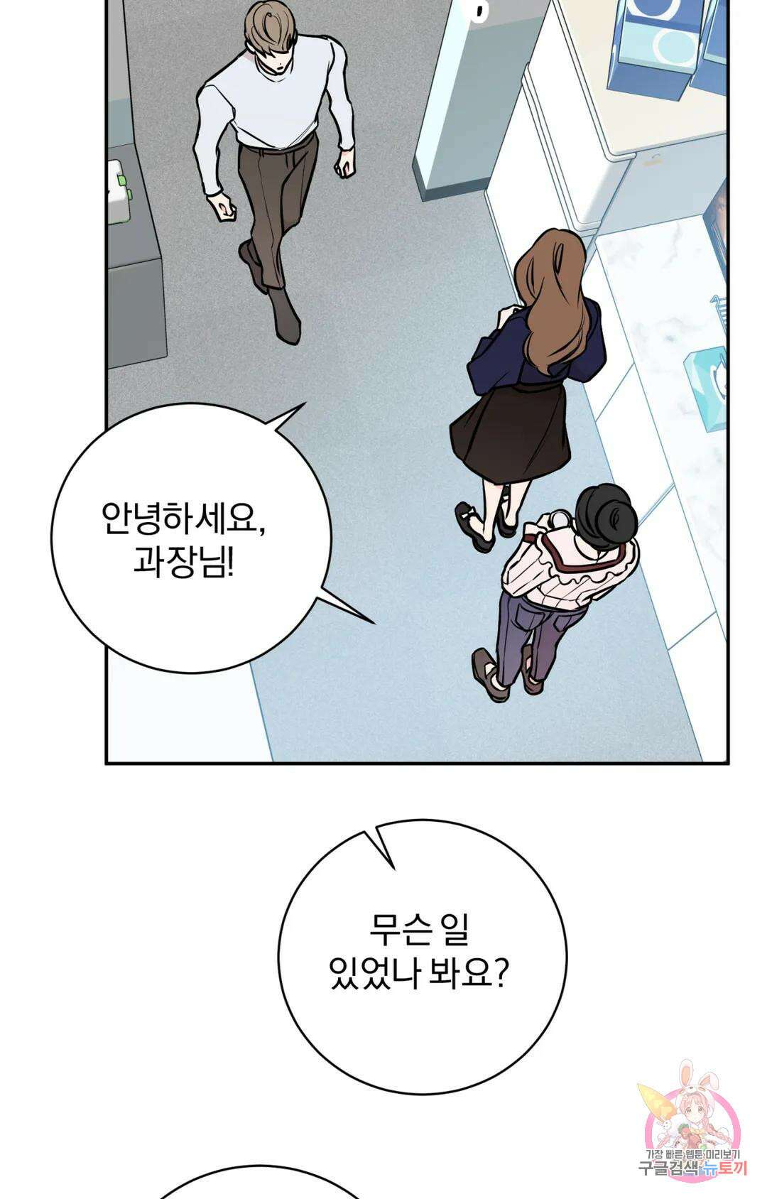 리버설 36화 2부 1화 4