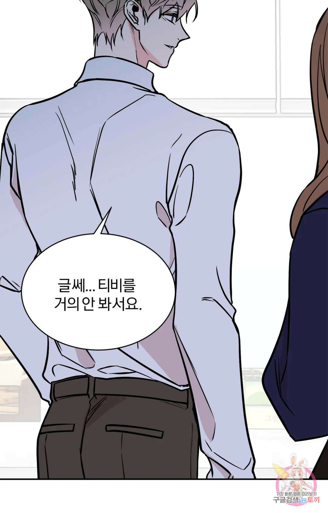 리버설 36화 2부 1화 7